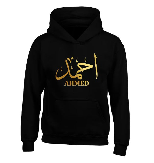 Arabic Name Hoodie Personalized customized Hoody Gift Birthday Multicolour image 1