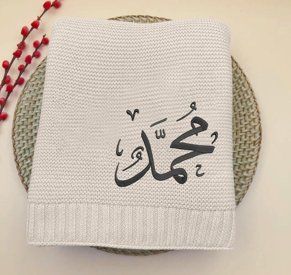 Personalised Baby Blanket, Custom Arabic Name Embroidery Cotton Knit Multicolour image 1