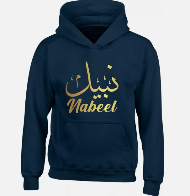 Arabic Name Hoodie Personalized customized Hoody Gift Birthday Multicolour image 0